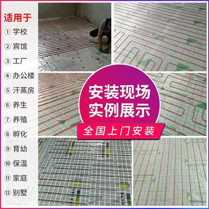 青龙满族自治县 石墨烯电地暖公司哪家好？售后保障深度解析